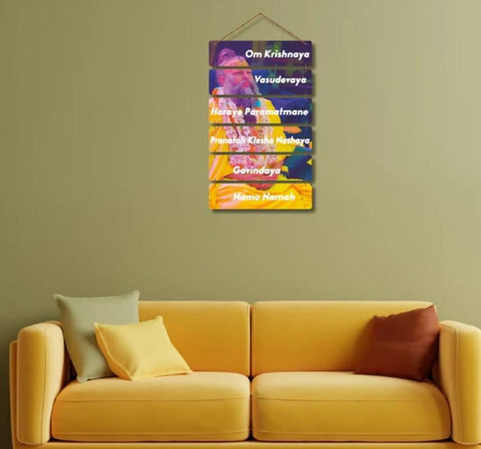 Premanand Ji Maharaj Wooden Wall Hanging